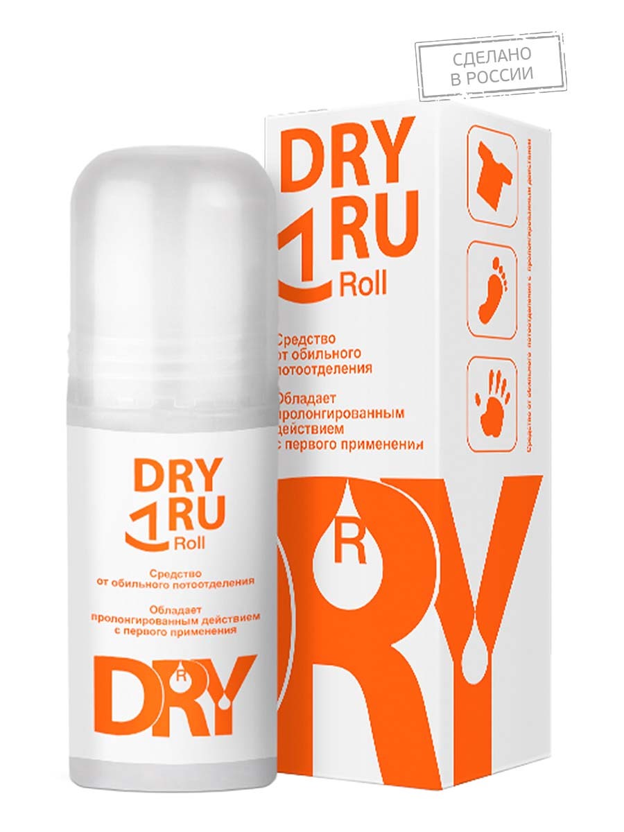 Можно ли использовать драй драй. Драй-драй дезодорант. Dry Dry 50мл. Драй-драй дезодорант оранжевый. Дезодорант от потливости драй драй.