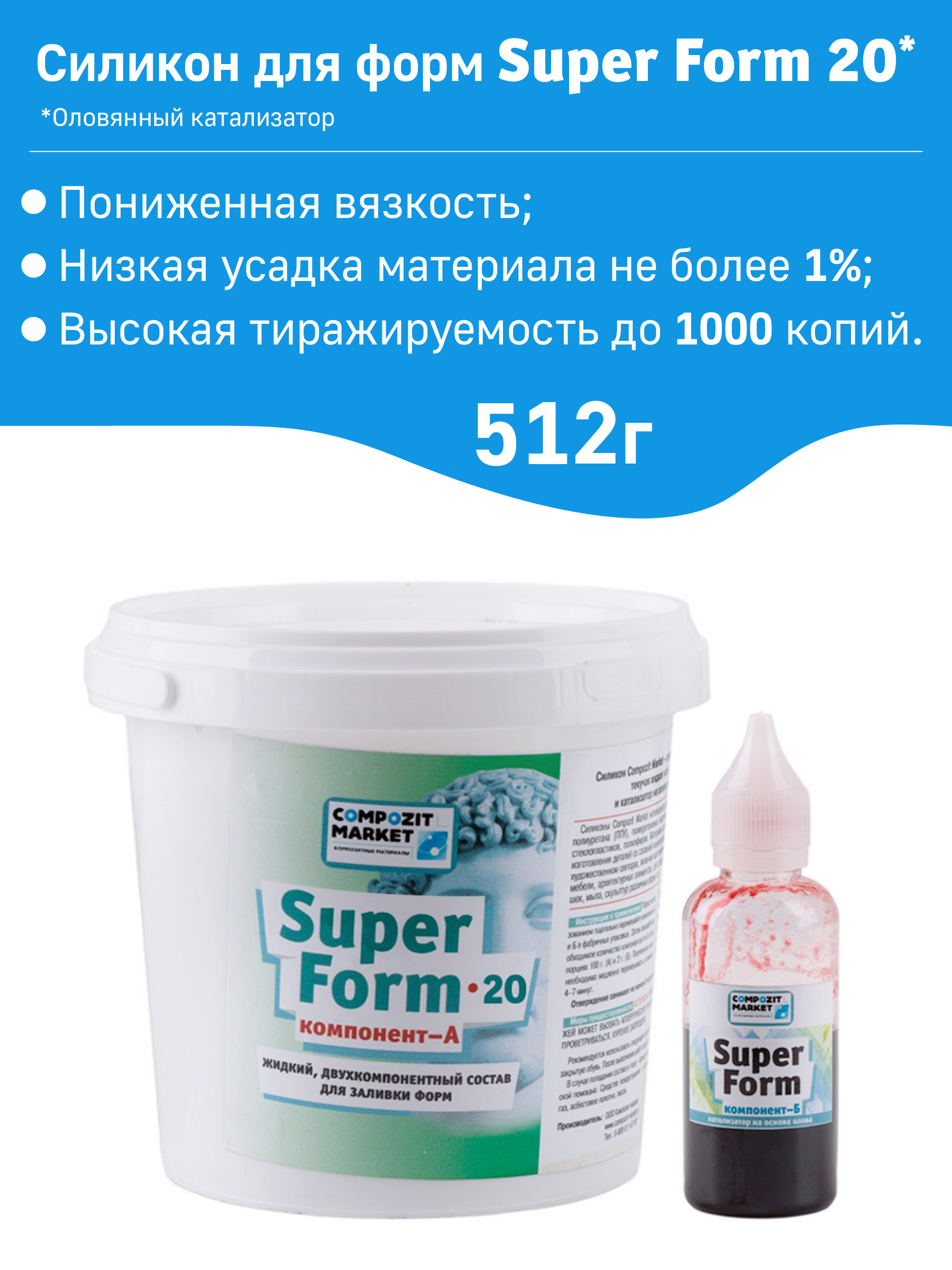 Герметик rtv силиконовый wurth. Super silicone. Super silicone. Герметик супер. Avg silicone sealant.