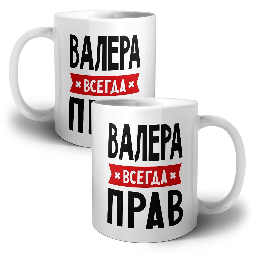 Привет валера картинки