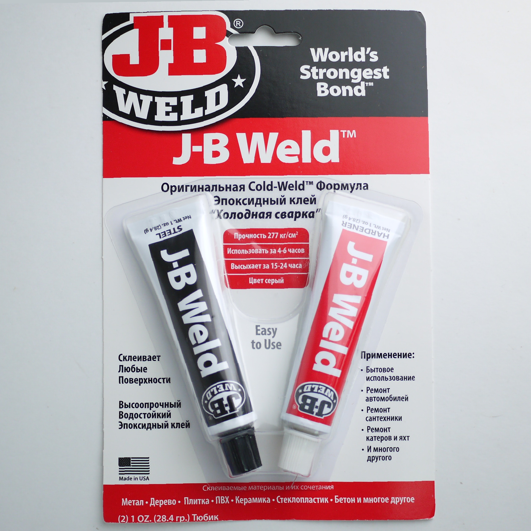 J-BWeld