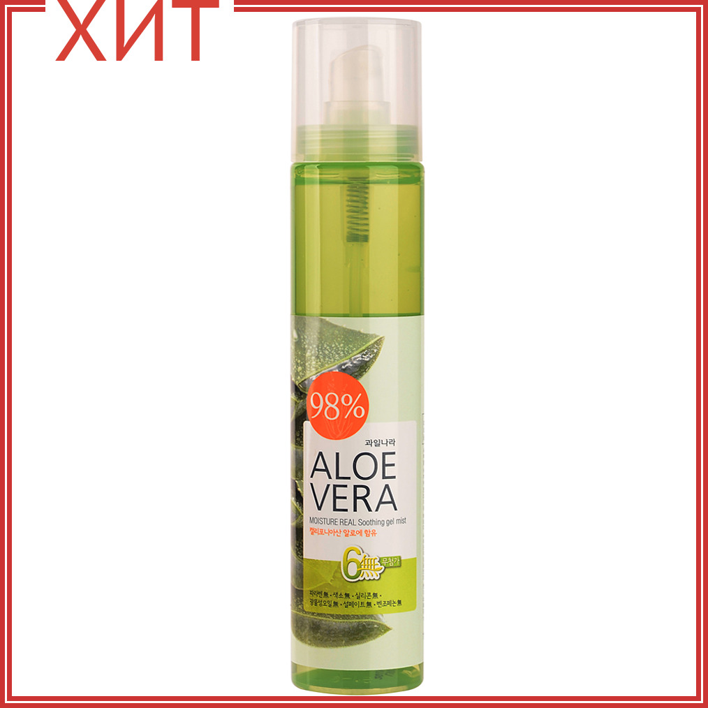 Aloe mist