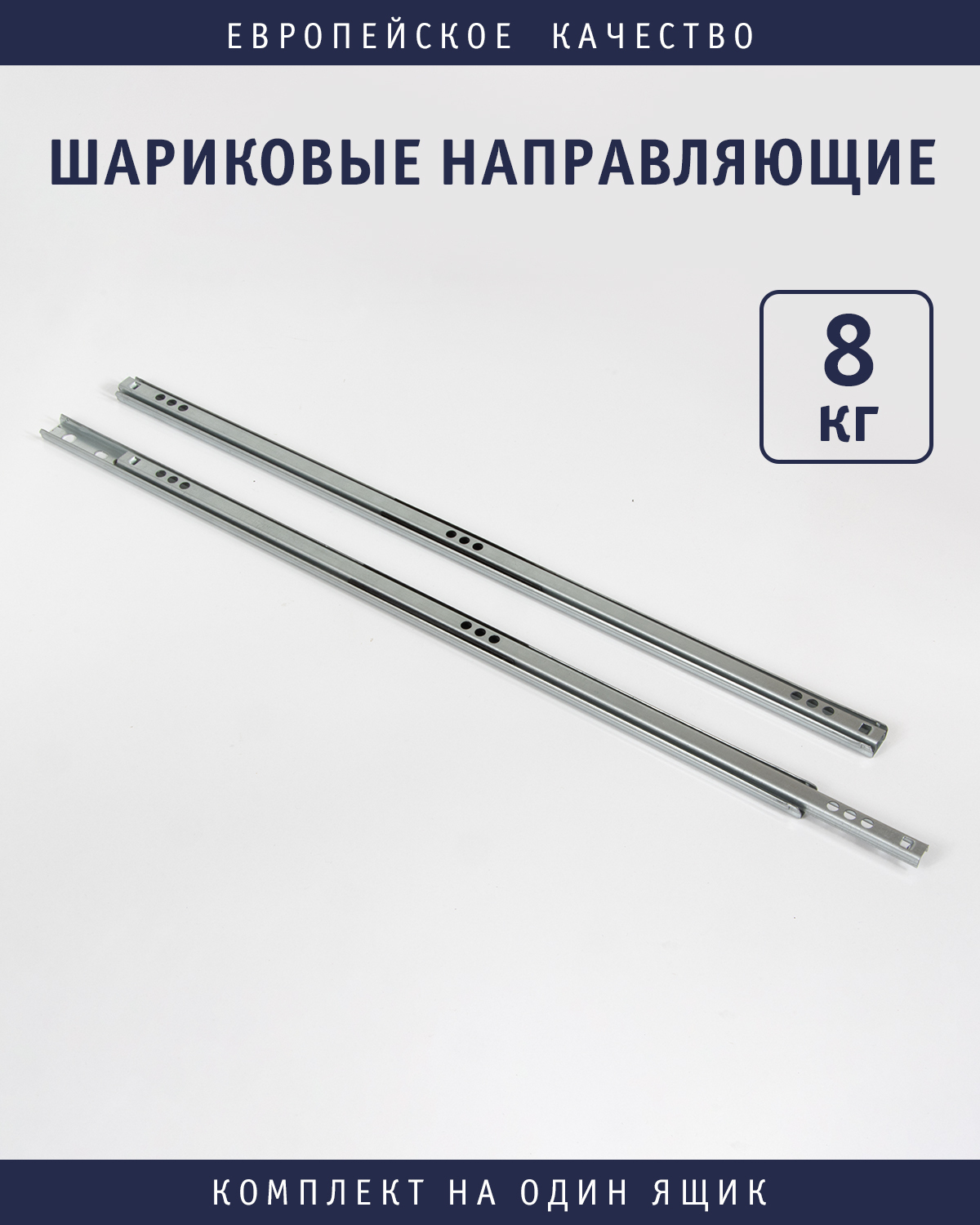 Направляющие шариковые неполного. Направляющие неполного выдвижения. направляющая шариковая 17 мм. шариковая направляющая высота 35мм.