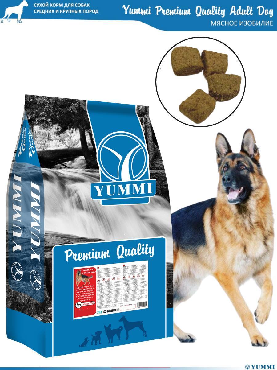 Сухой Корм Для Овчарок Немецкой Купить