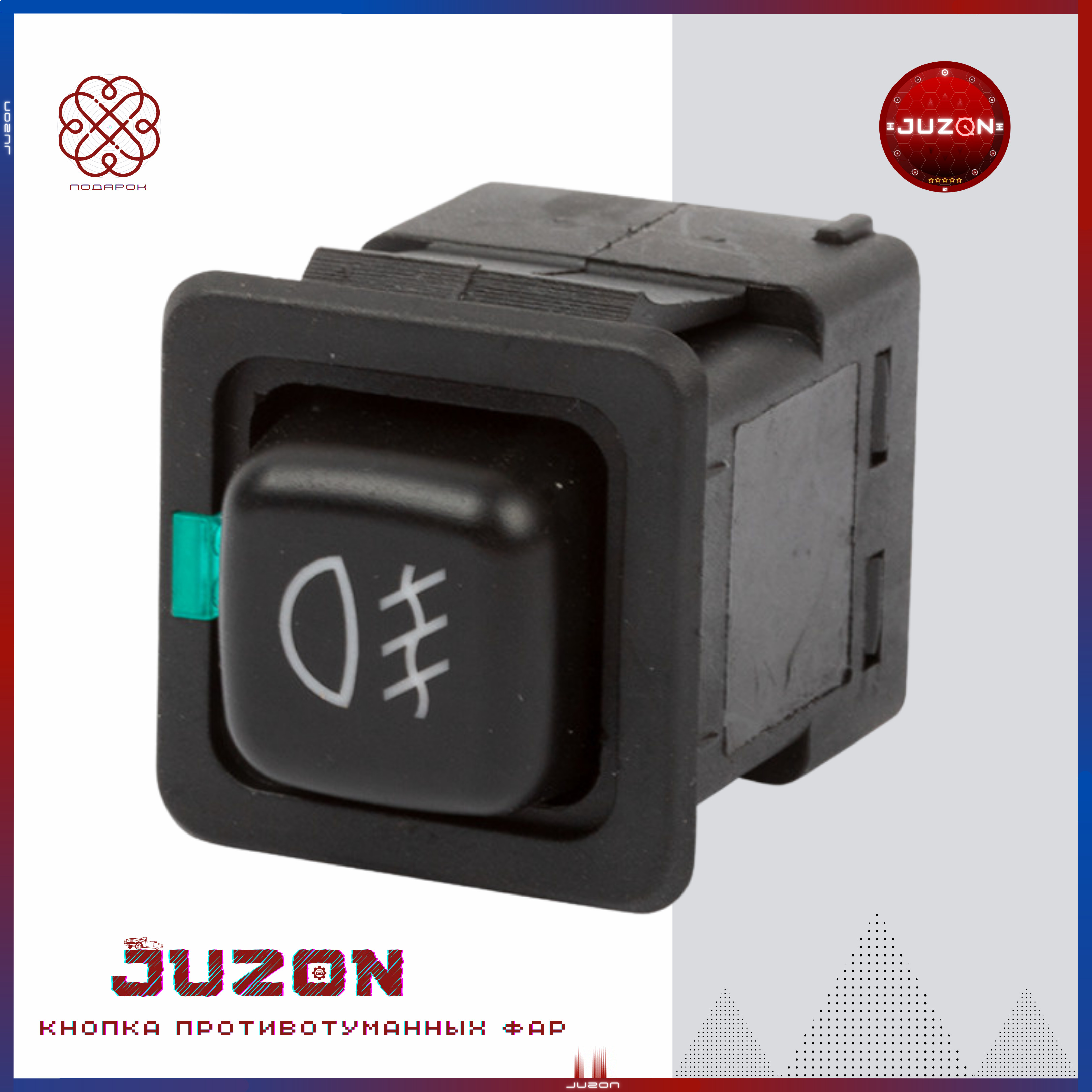 Кнопка птф ниссан ноут. Кнопка включения птф уаз-452. Кнопка птф nissan qashqai 2015. Кнопка включения птф тойота королла 150 артикул. Кнопка птф.
