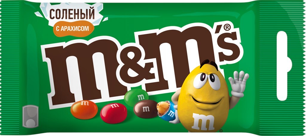 М солью. Драже m&m