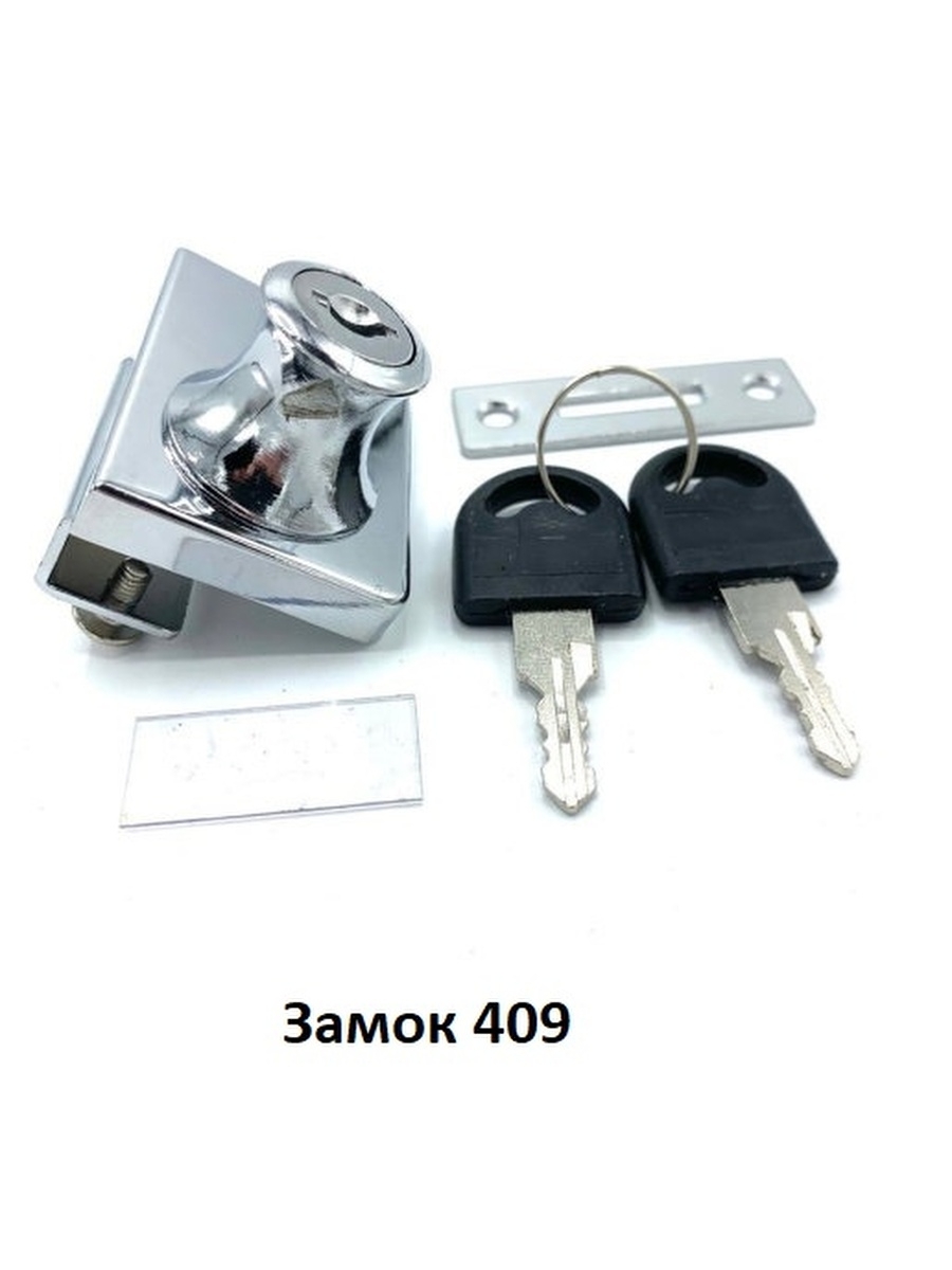 Замок 409 CR