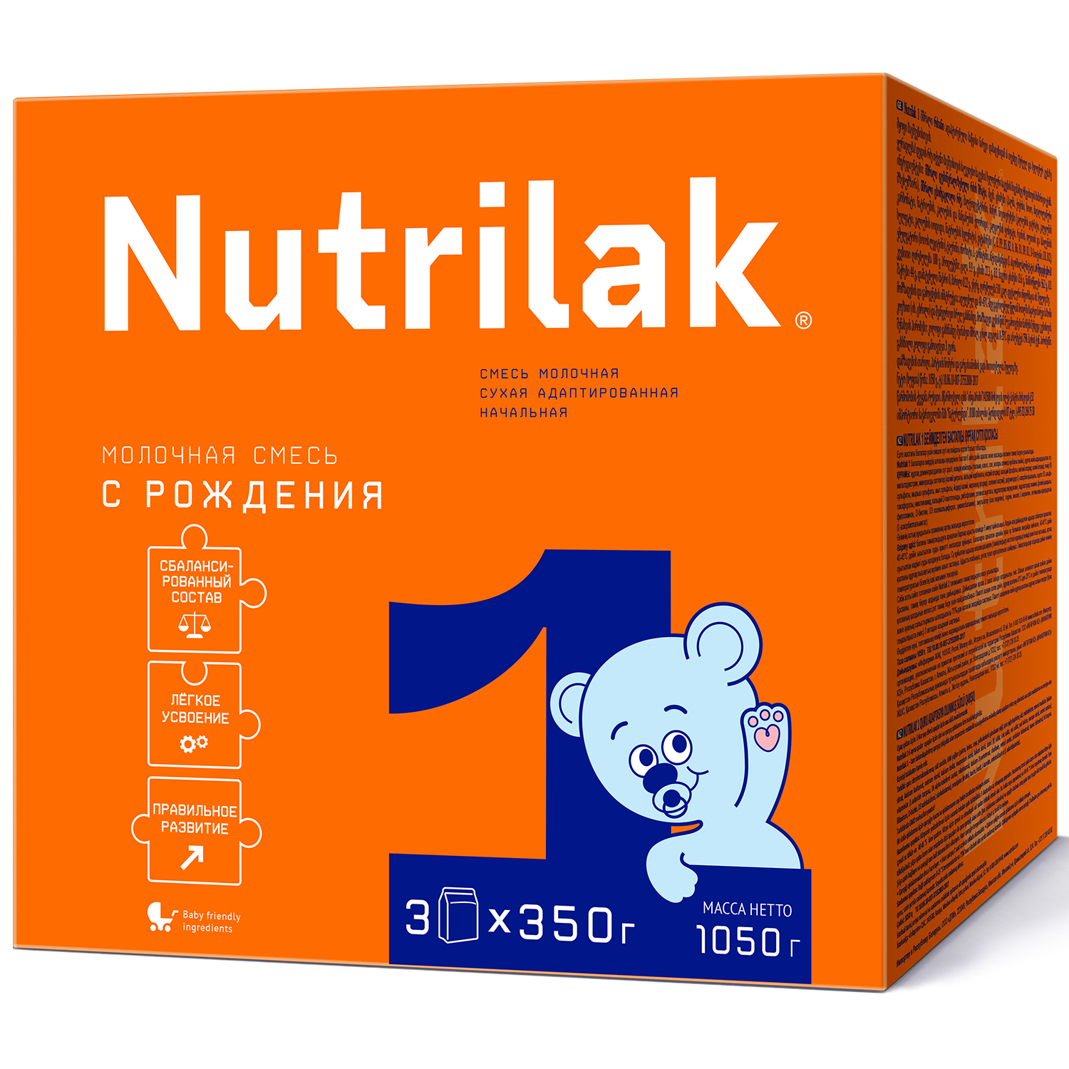 Nutrilak молочная смесь с рождения. Nutrilak молочная смесь с рождения. Nutrilak молочная смесь с рождения. смесь нутрилак (nutrilak) премиум 3 с 12 мес. смесь nutrilak (infaprim) 3 (с 12 месяцев) 600 г.
