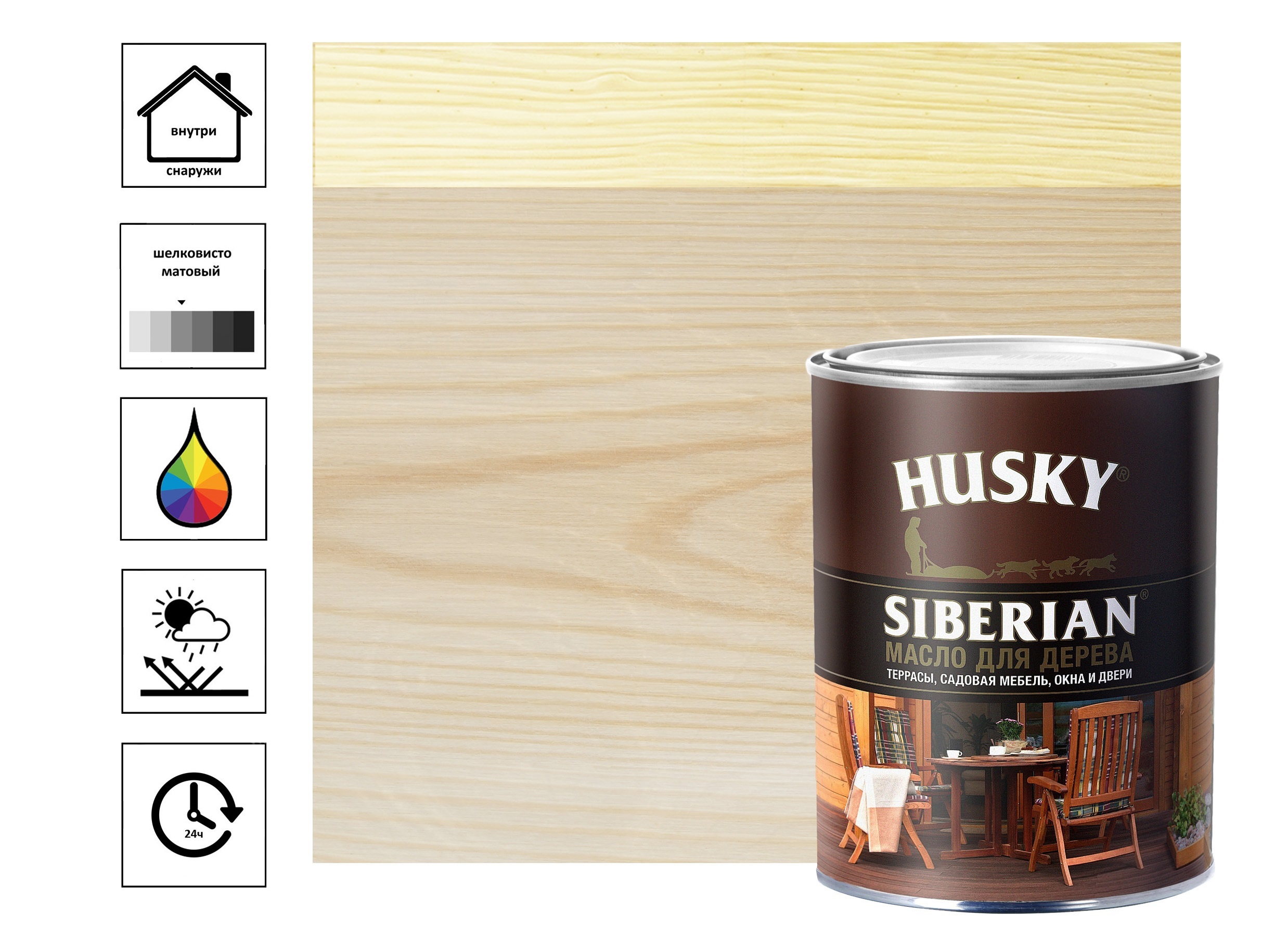 Масло для дерева Husky Siberian (0,9л)