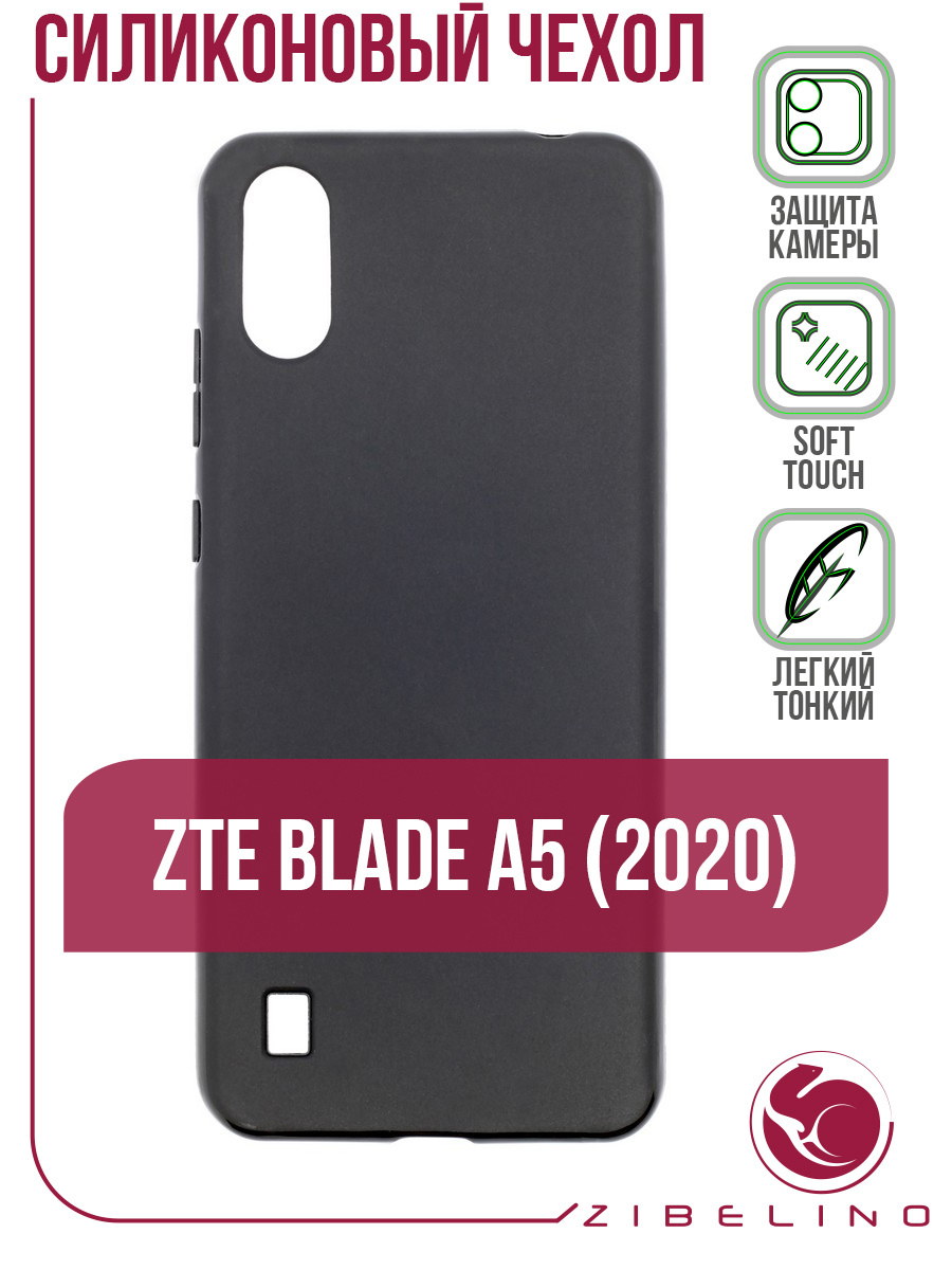 Чехол Для Zte Blade 2020 Купить