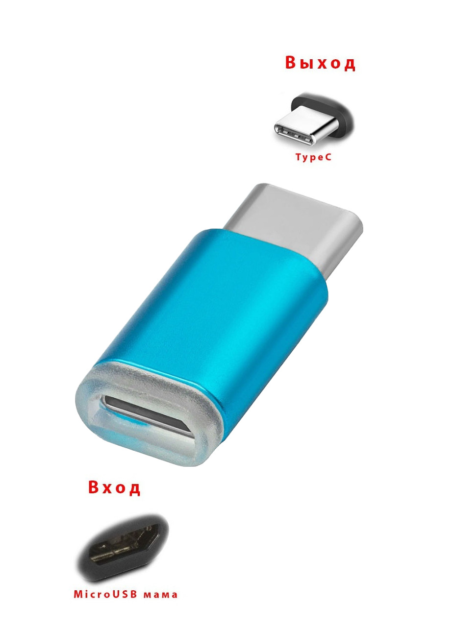 Переходник type c на usb папа. Переходник type c на usb папа