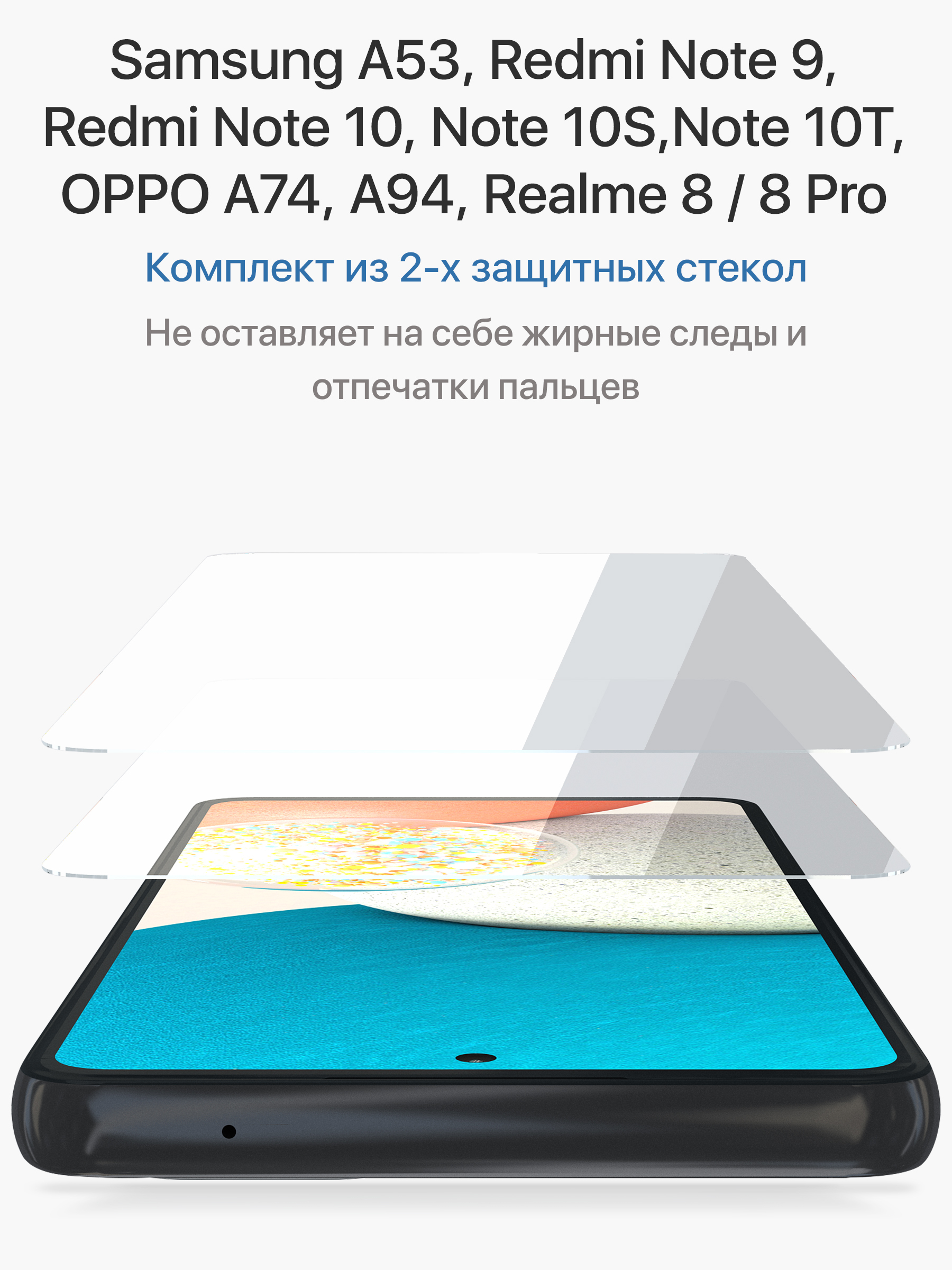 redmi note 10s oppo a74