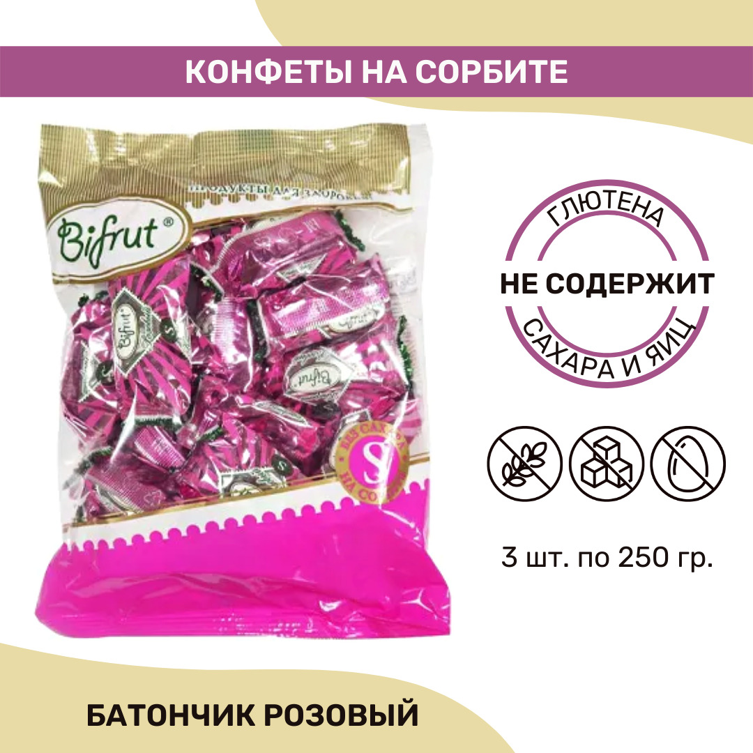 Конфеты диабетические Bifrut