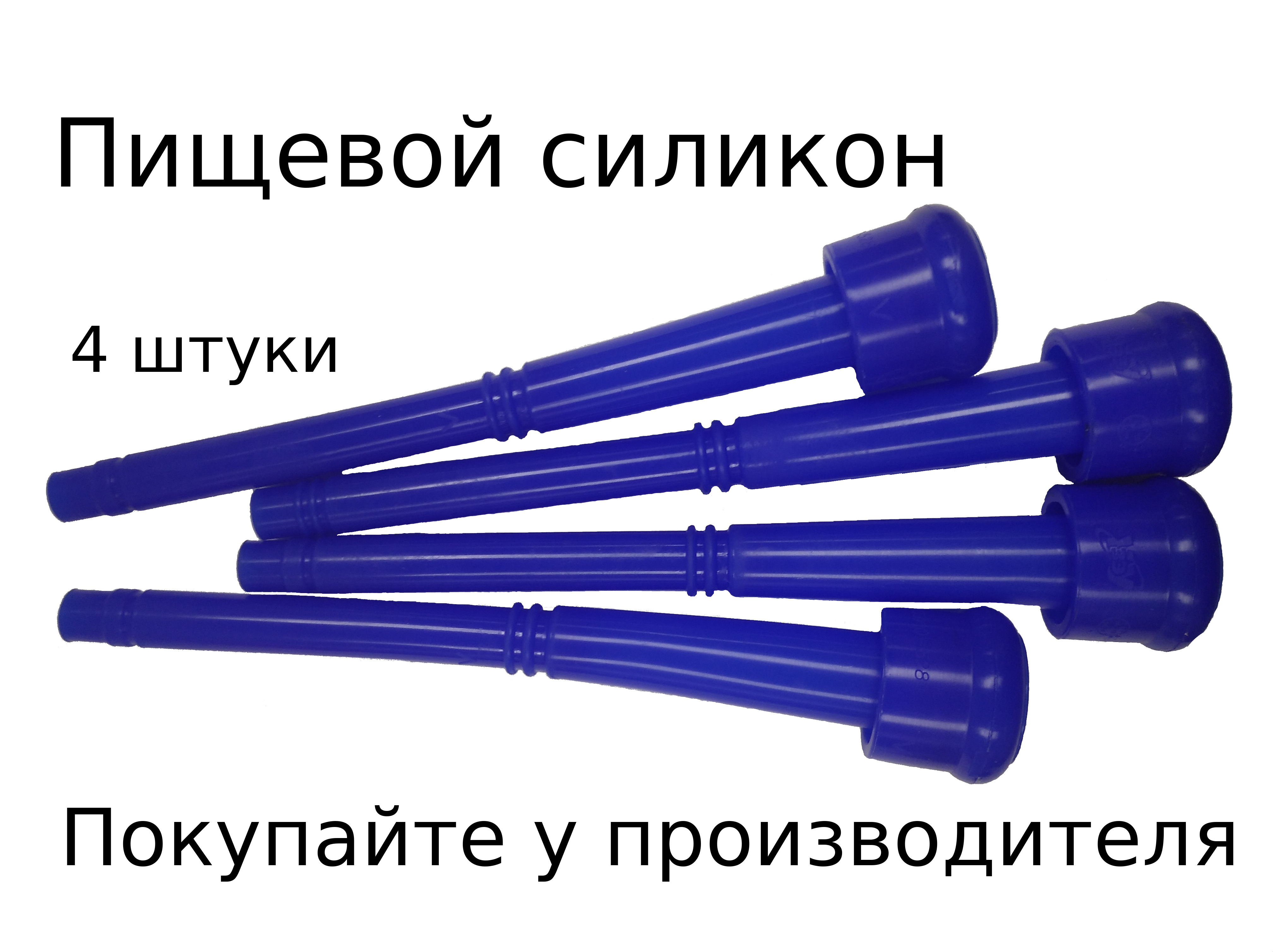 Ершик Для Доильного Аппарата Купить