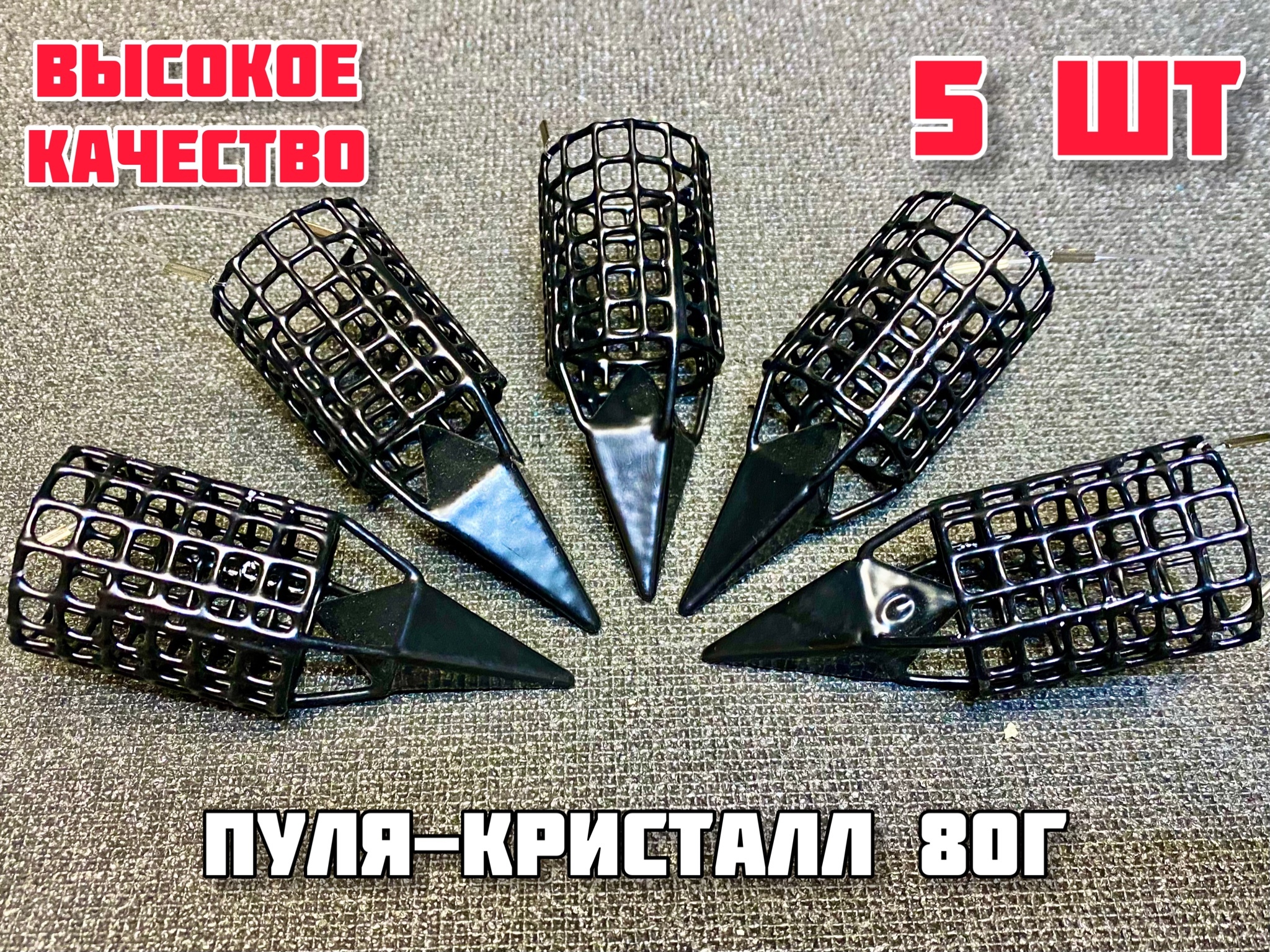 Кормушка X Feeder Сербия Для Фидера Купить