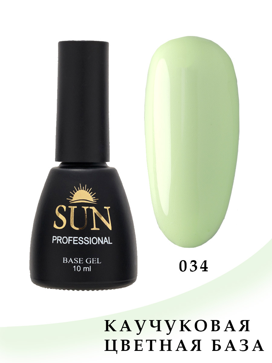SUN Professional Каучуковая цветная база для ногтей, камуфлирующая основа  под гель-лак №034 (светло-зеленый) - купить с доставкой по выгодным ценам в  интернет-магазине OZON (585839958)