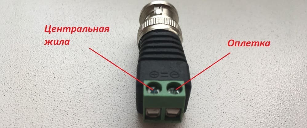 Вилка плюс минус. Разъём BNC плюс минус. Расключение BNC разъема. BNC штекер с клеммной колодкой. Разъём BNC как подключить.