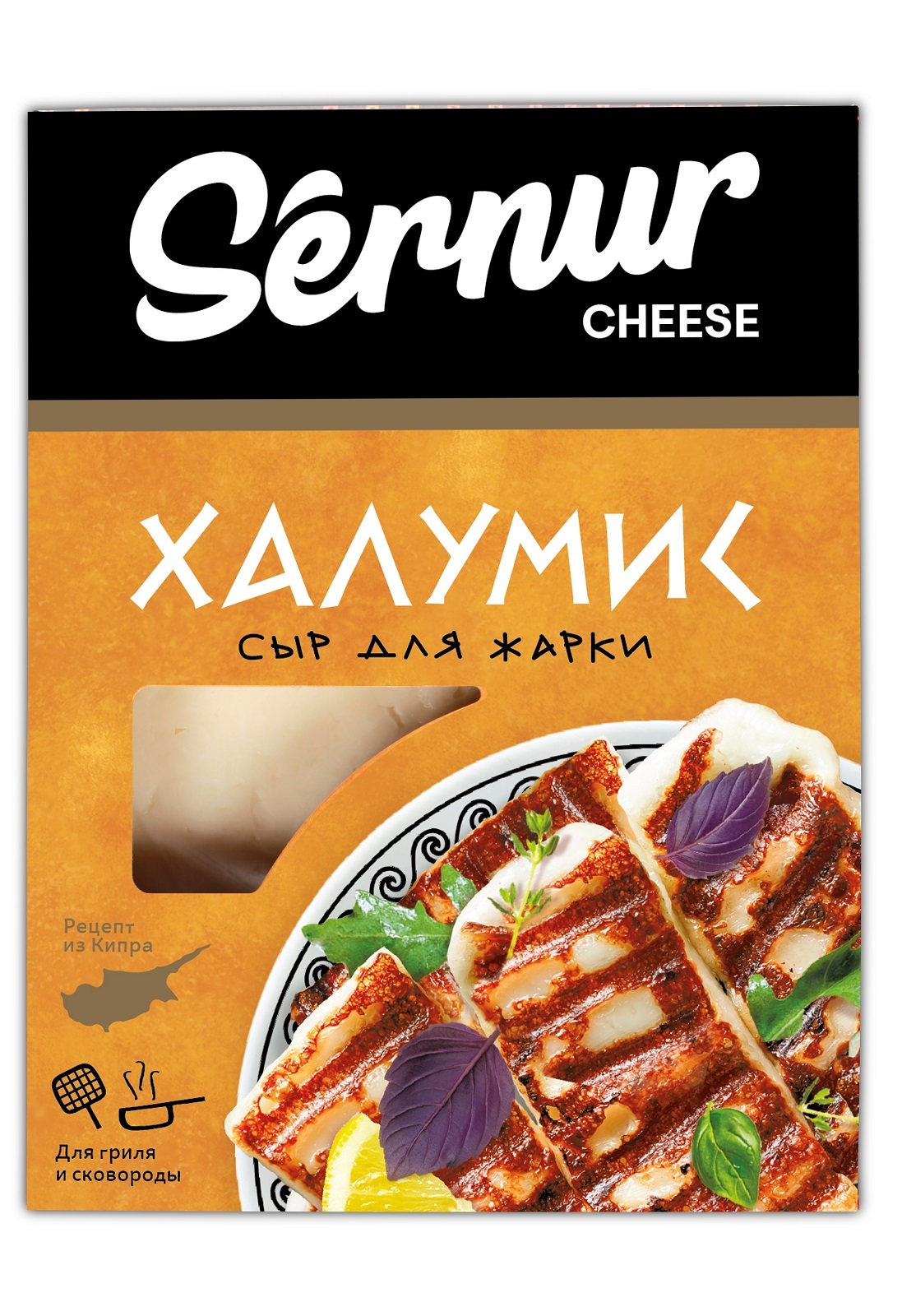 СырполутвердыйСернурскиесырыХалумисдляжарки,50%,кусок,200г