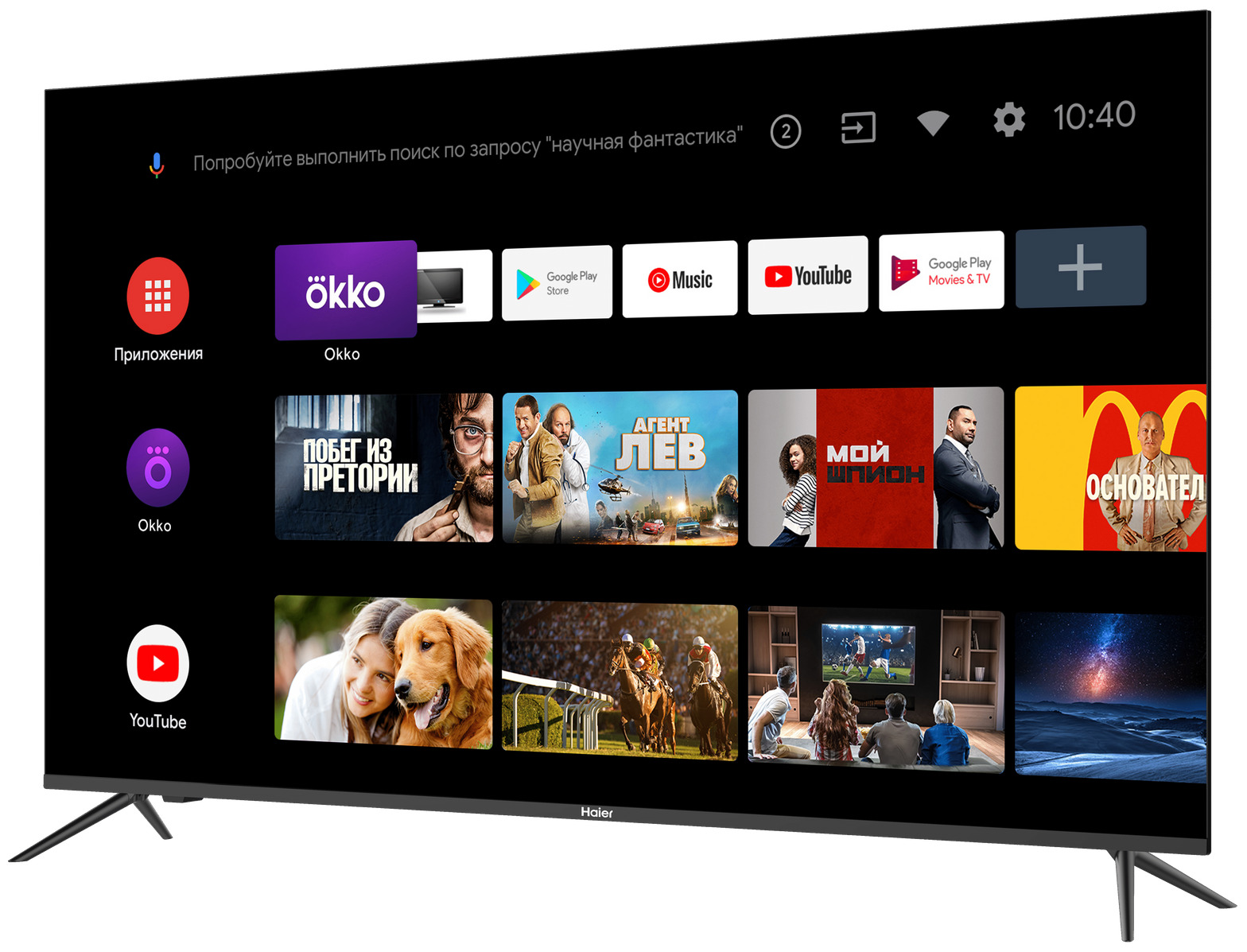 Haier tv. Телевизор Haier 42 Smart TV HX. Телевизор Haier 32 Smart TV MX. Телевизор Haier 43 Smart TV MX. Телевизор Haier 58 Smart TV MX.