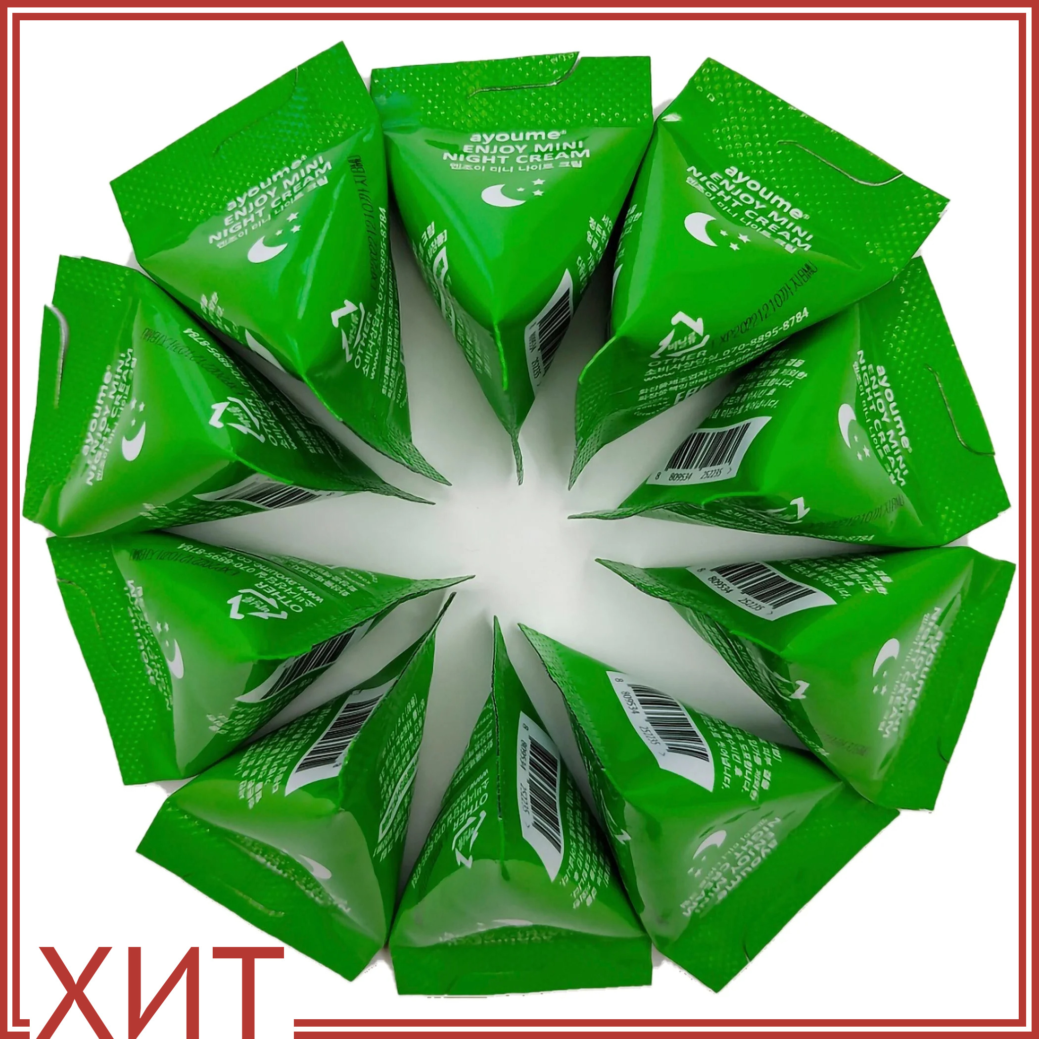 Любовь смерть и роботы взрыв планеты. Мавик 3 ночью. Ночной крем с центеллой азиатской enjoy mini night cream 30 шт*3гр. Mini night. Мини купер 2023.