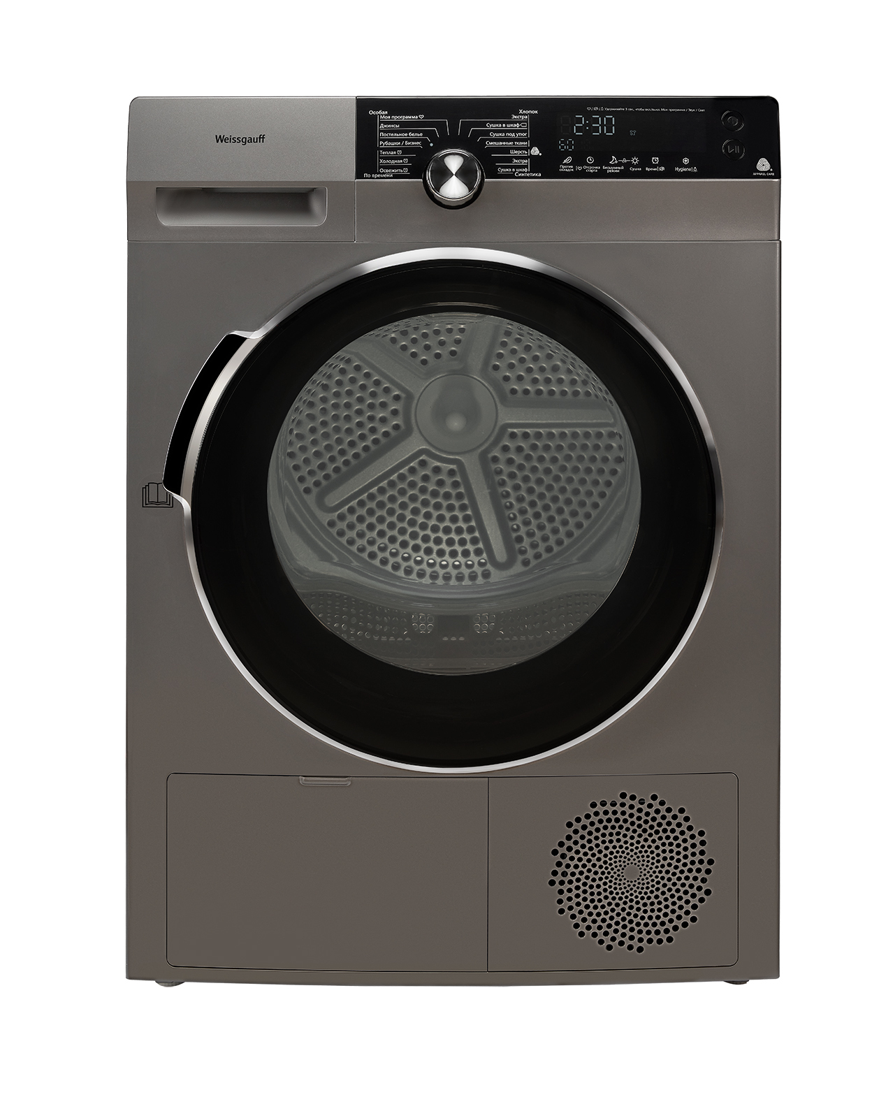 Тепловой насос для сушильной машины beko