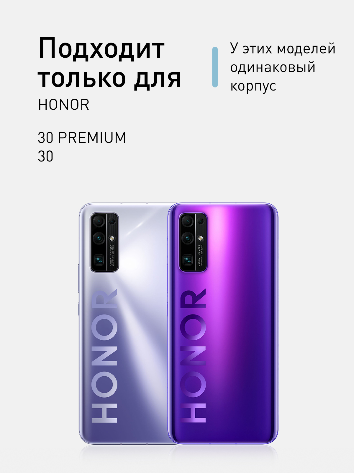 honor 30 premium фото