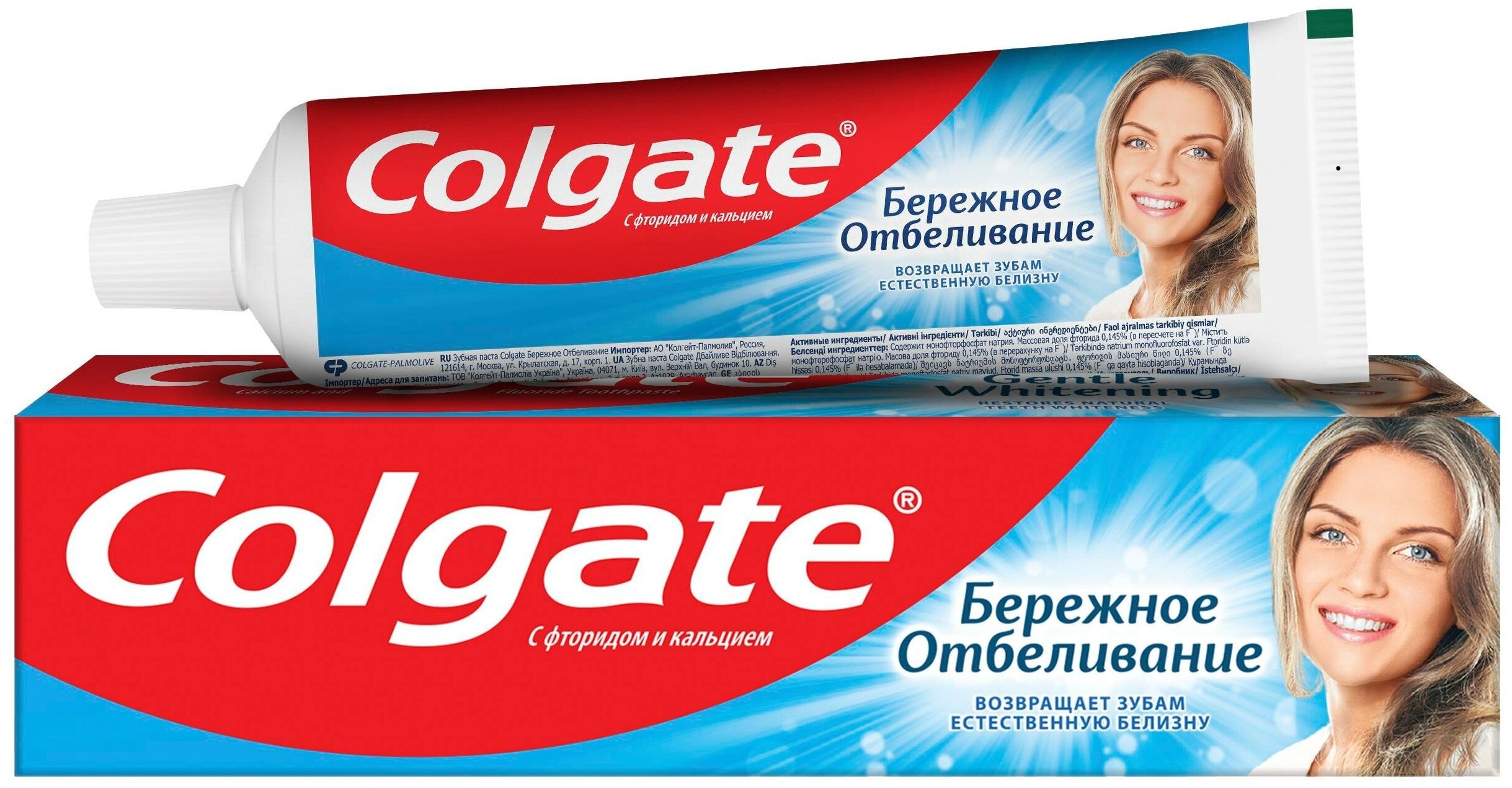 Паста colgate. Зубная паста Колгейт бережное отбеливание 100мл. Colgate (Колгейт) зубная паста 100 мл. Бережное отбеливание. Зубная паста Колгейт бережное отбеливание 50мл. Зубная паста Колгейт 100 мл.