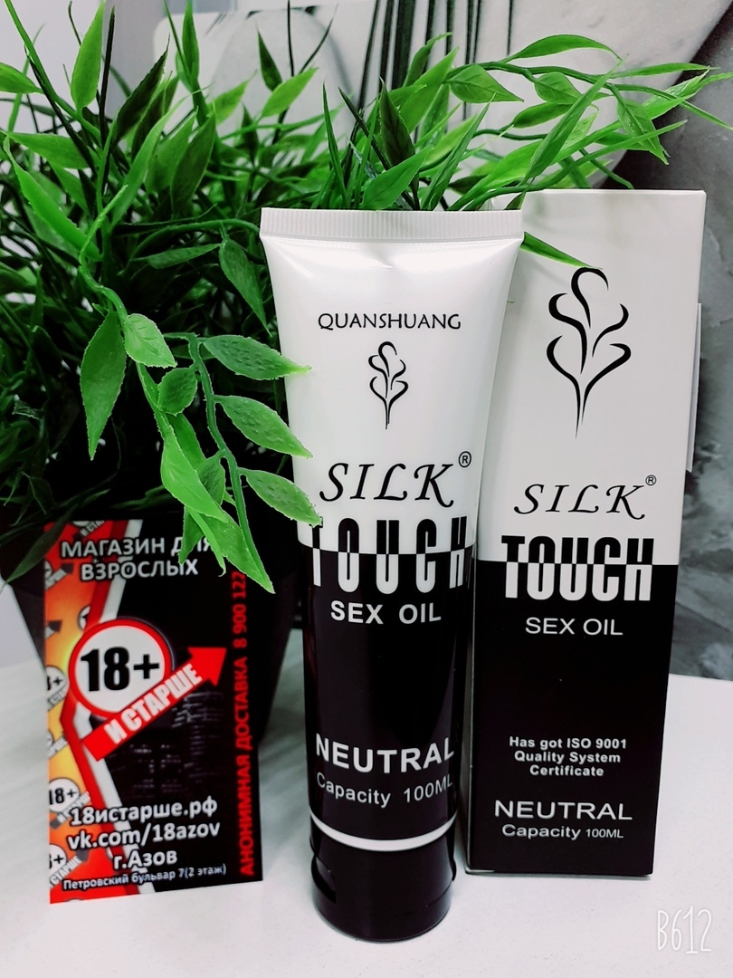 Sexus Silk Touch Anal – купить в интернет-магазине OZON по низкой цене