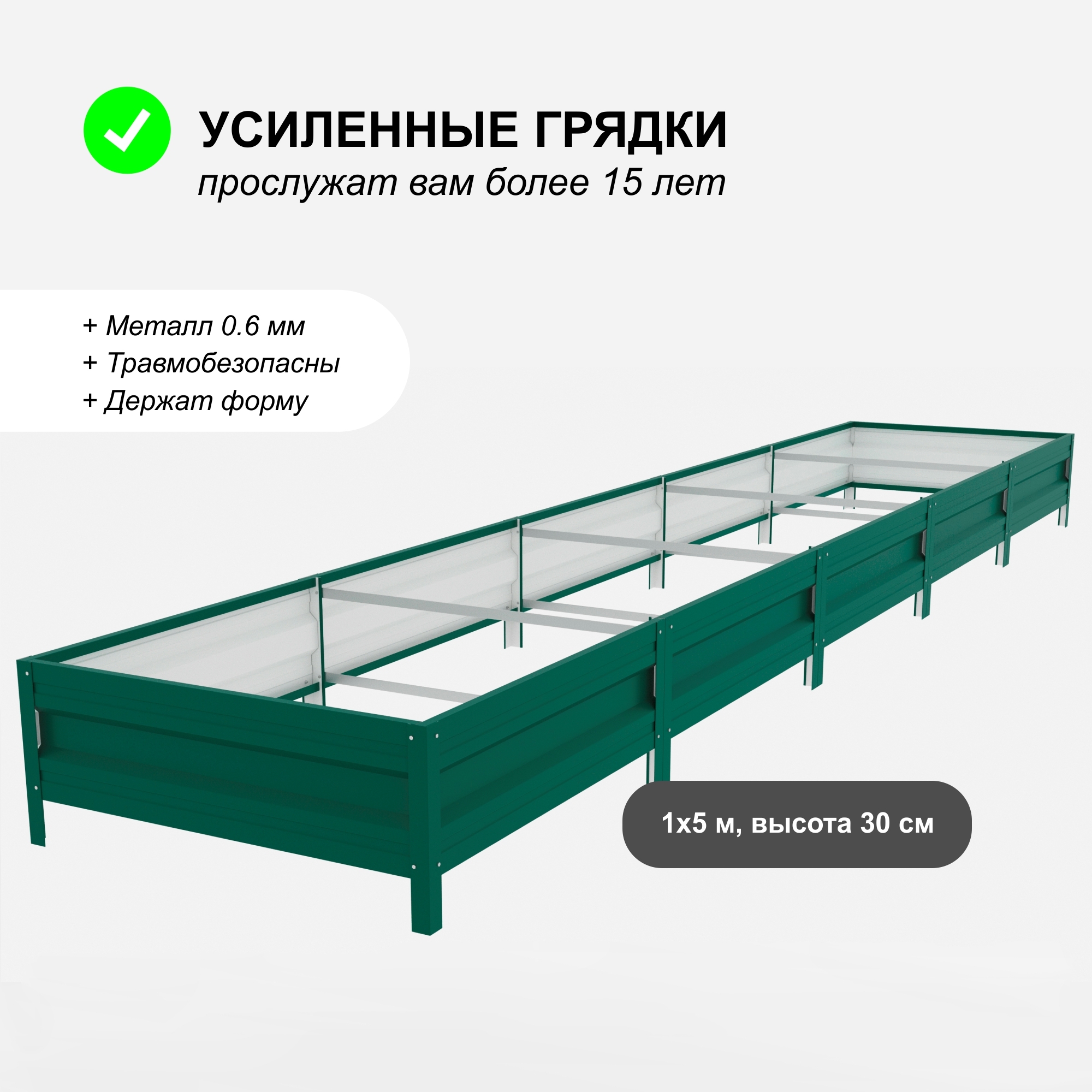 Грядки из досок. Грядка путевка. Смешанные грядки схемы посадки. Огород для детей. Грядка путевка.