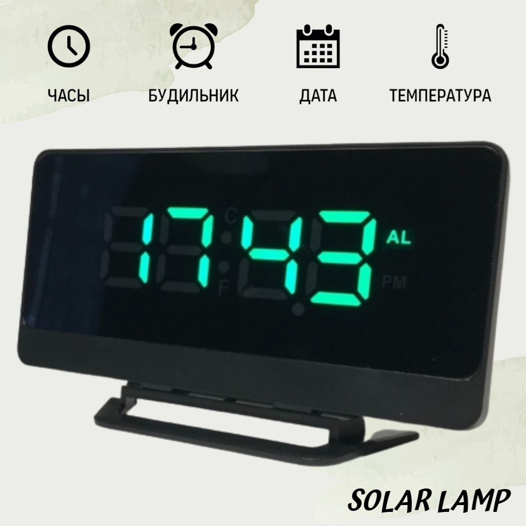 Часы настольные электронные с будильником, датчиком температуры ...