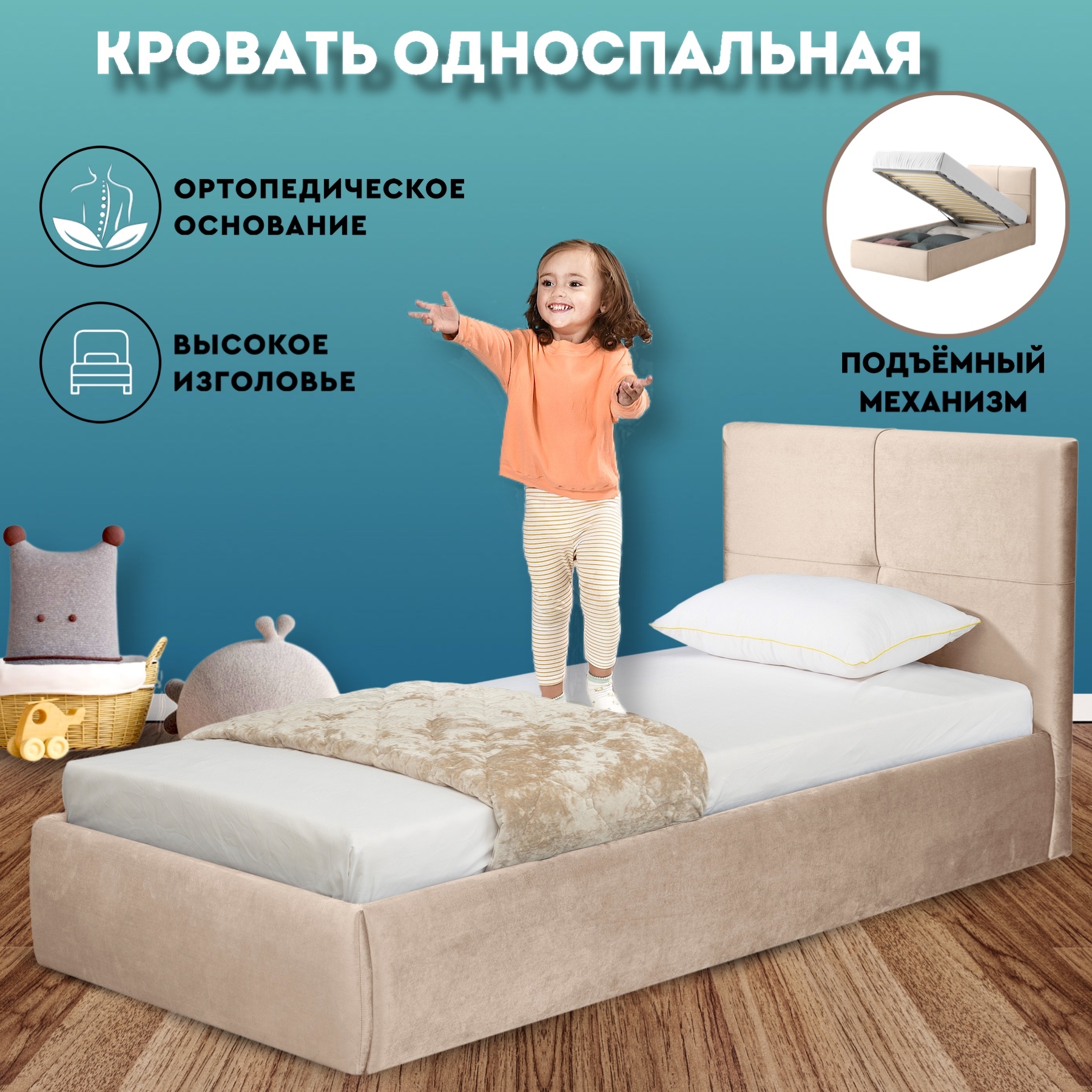 Детские односпальные кровати с ящиками для белья