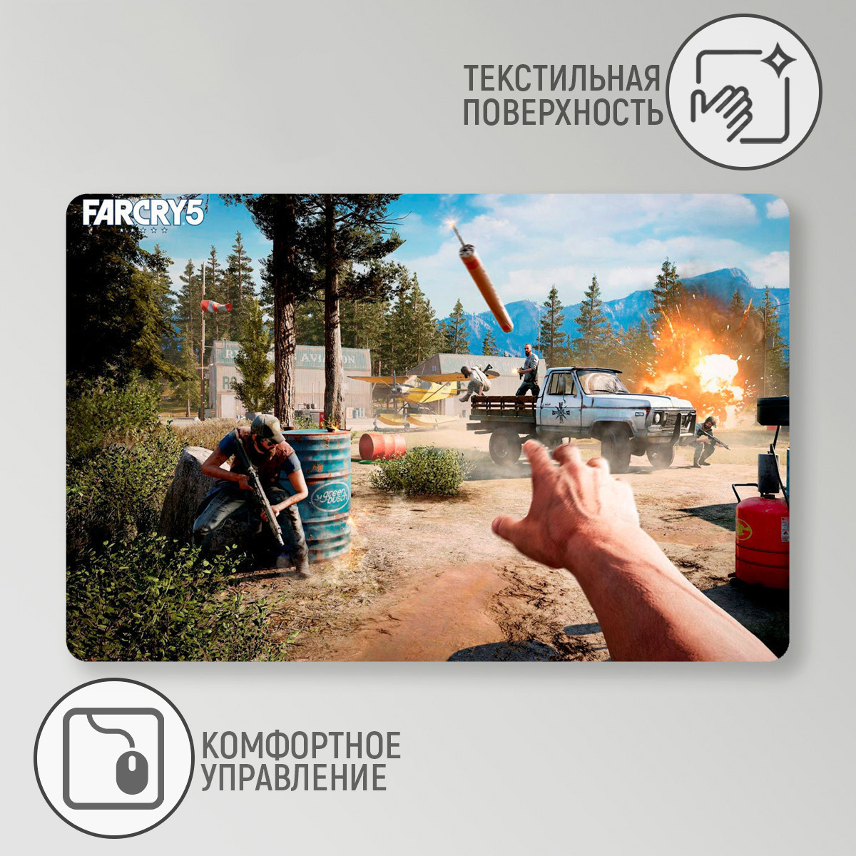 кидай 5. кидай 5. высказывания про мусор.