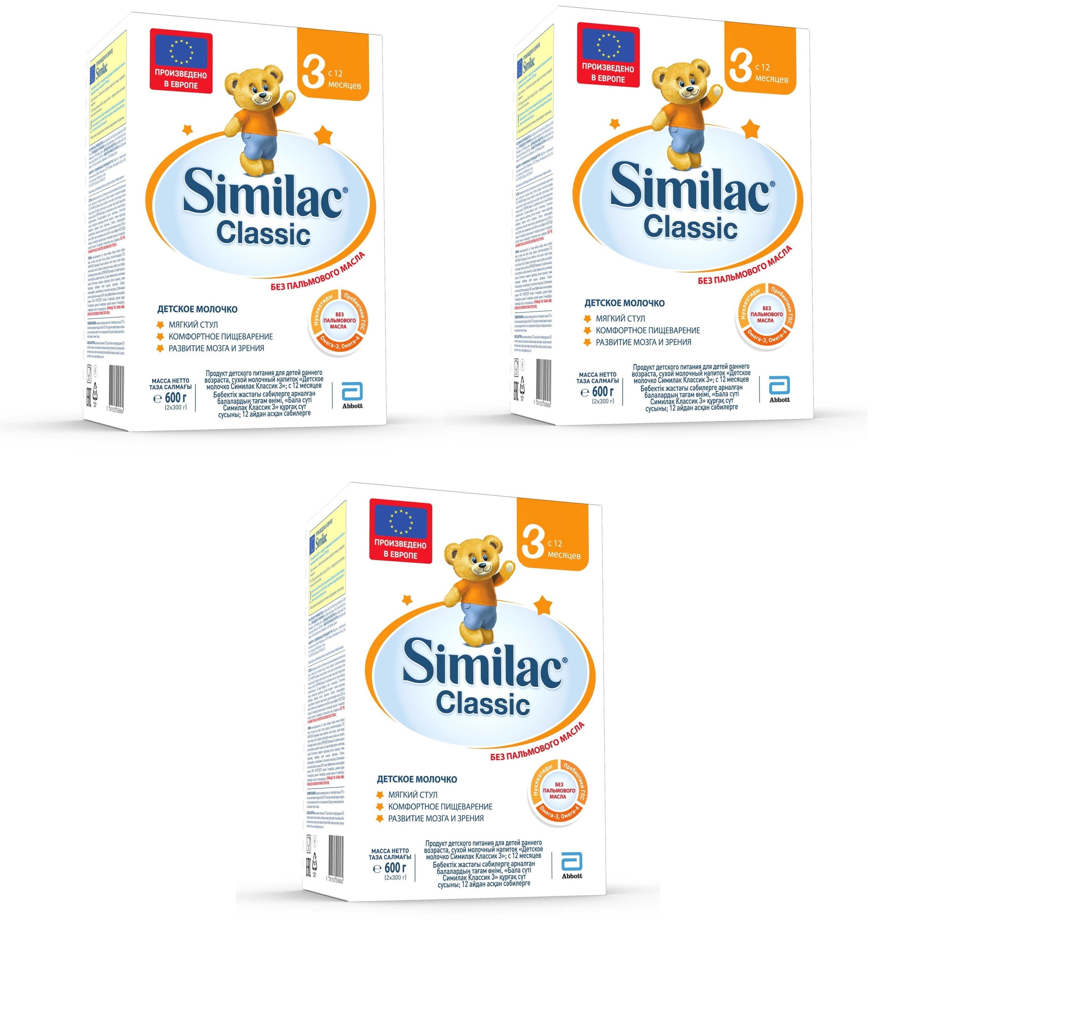 Similac Classic 3 600г