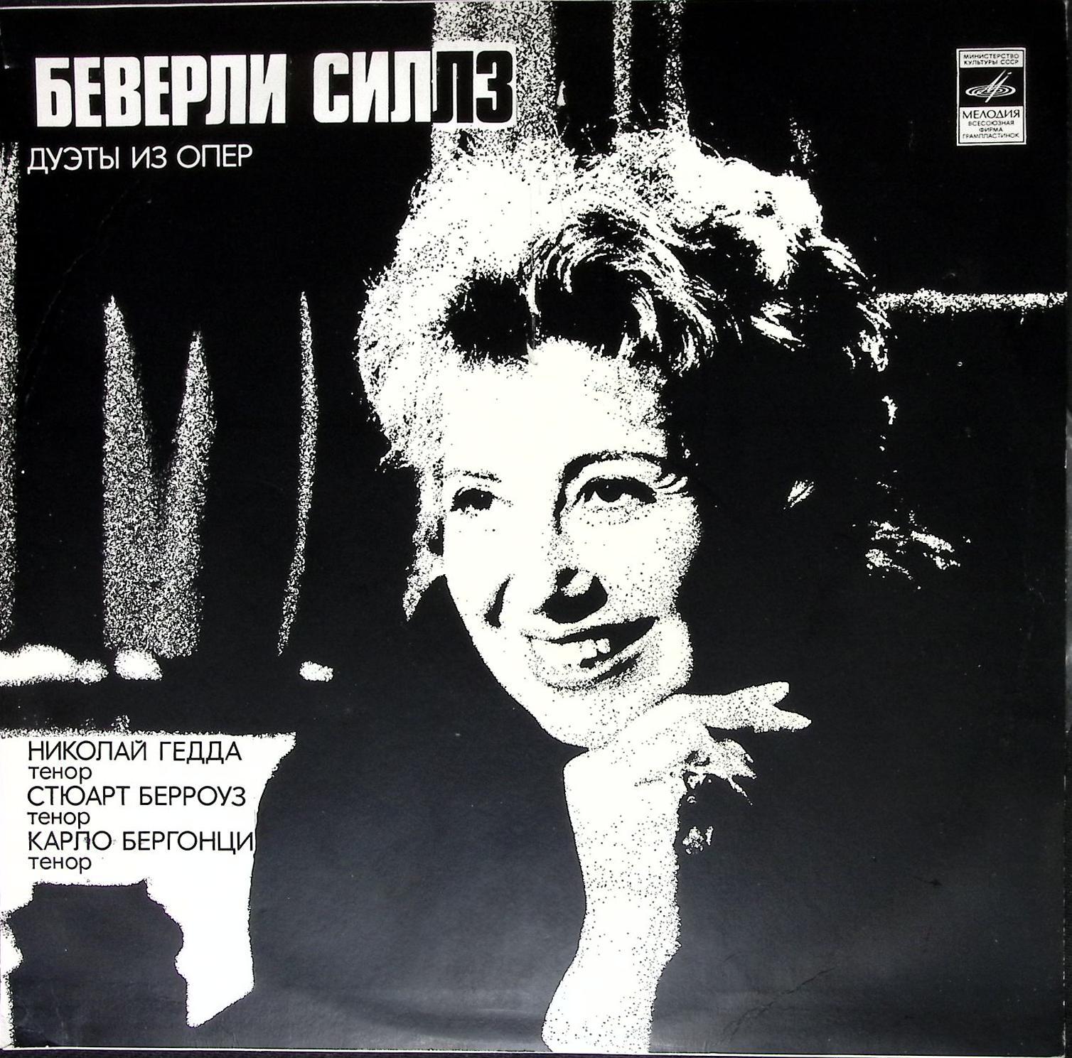 дуэт 2 оперных певца. гедда люкс. дуэты из опер. 01. романсы и оперы.