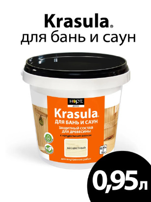 Krasula 0,95л, Красула для бань и саун, защитно-декоративный состав ...