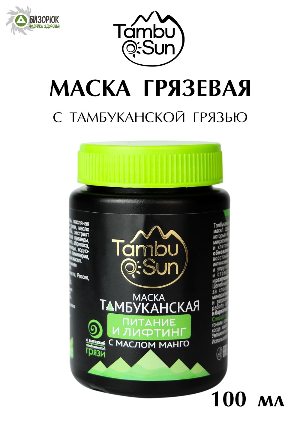 Косметические маски для лица медицинские в Москве цена