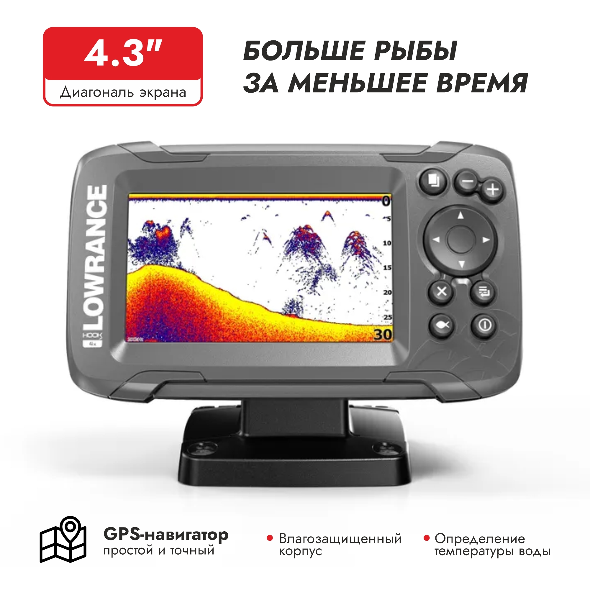 Эхолот lowrance hook2 4x bullet