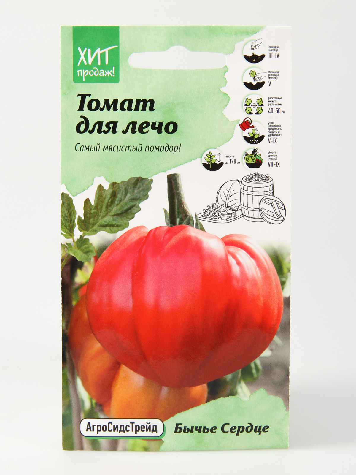 Бычье сердце Эуганских холмов томат