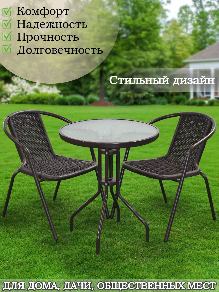 Giardino Club мебель Садовая lf18003