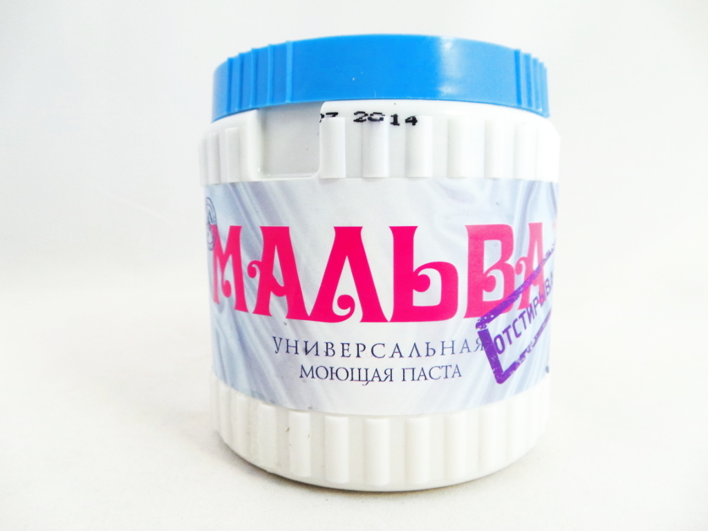 мальва мыло. средство моющее паста хитон мальва delsty универсальное 600г. паста моющая универсальная мальва 600 гр. паста мальва для стирки. паста мальва для стирки.