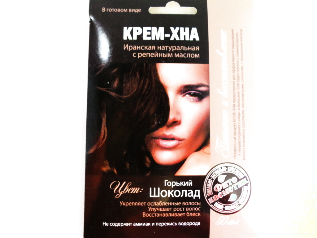 хна шоколад. хна фитокосметик палитра цветов для волос. крем-хна для волос шоколад. хна темный каштан. хна для волос оттенки шоколад.