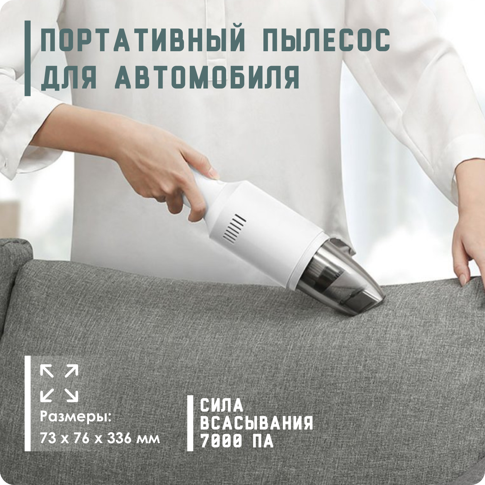 Пылесос xiaomi handheld vacuum cleaner. Пылесос Xiaomi shunzao z1 Pro. Пылесос портативный Shun ZAO Vacuum Cleaner z1 белый. Xiaomi shunzao Handheld Vacuum Cleaner z1 Pro. Портативный пылесос Xiaomi shunzao Vacuum Cleaner z1.