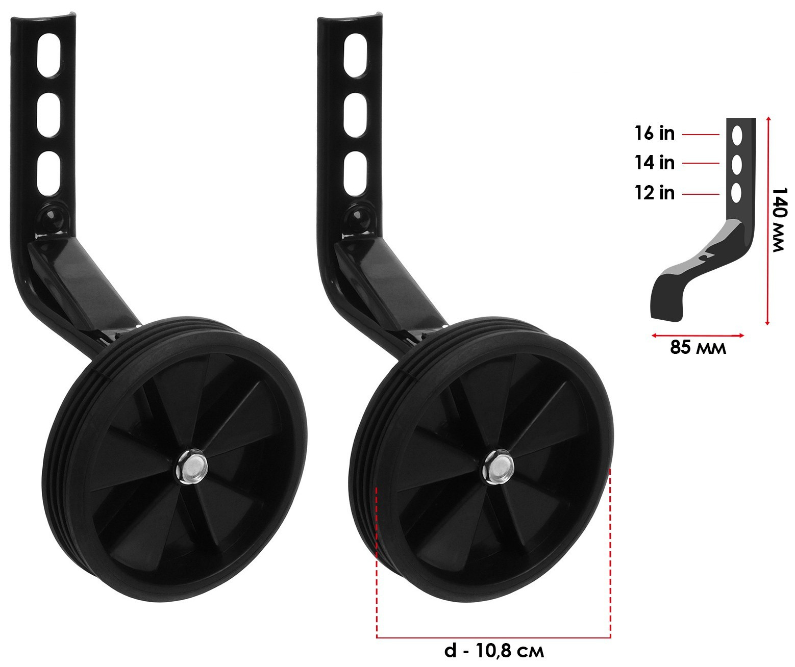 Дополнительные колёса для детского велосипеда купить