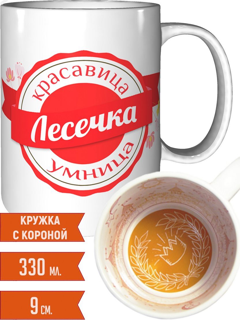 9 чашек