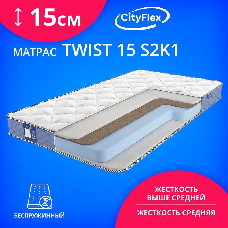 Матрас cityflex twist