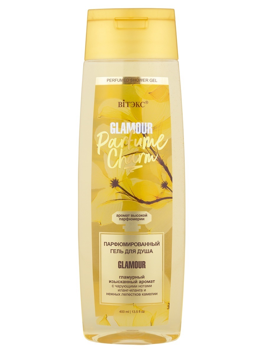 VITEX Гель для душа парфюмированный 400мл Parfume Charm Glamour