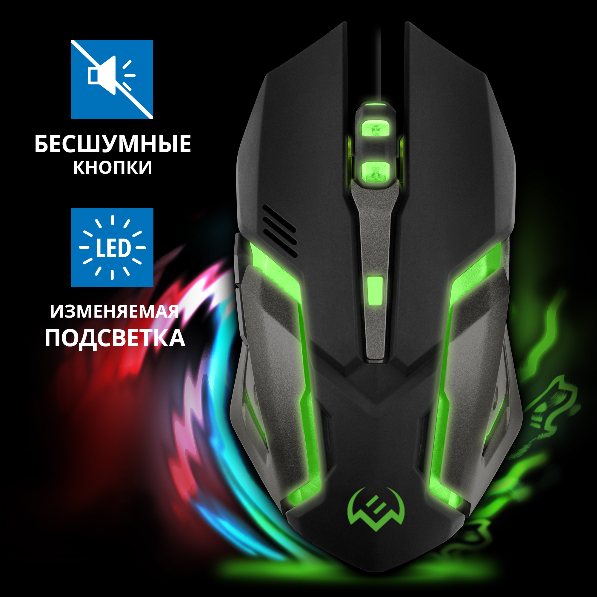 Игровая мышь mog 21 u. Sven rx-g740 usb. Мыши sven rx-g950. Sven rx-g970. Sven rx g740.