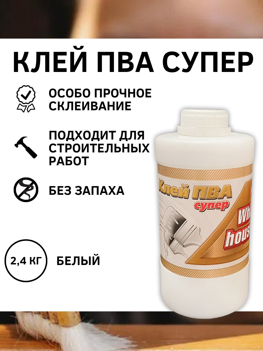 Купить В Казани Клей Булл По Акции