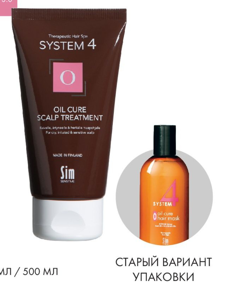 Sim sensitive маска. Sim sensitive system 4 маска терапевтическая oil cure hair mask о. шампунь система 4 биоботанический. био ботанический шампунь для волос. ролик для волос против выпадения.