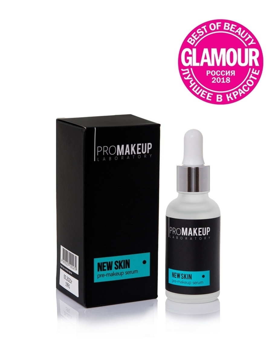 Promakeup laboratory steam fix фото 86