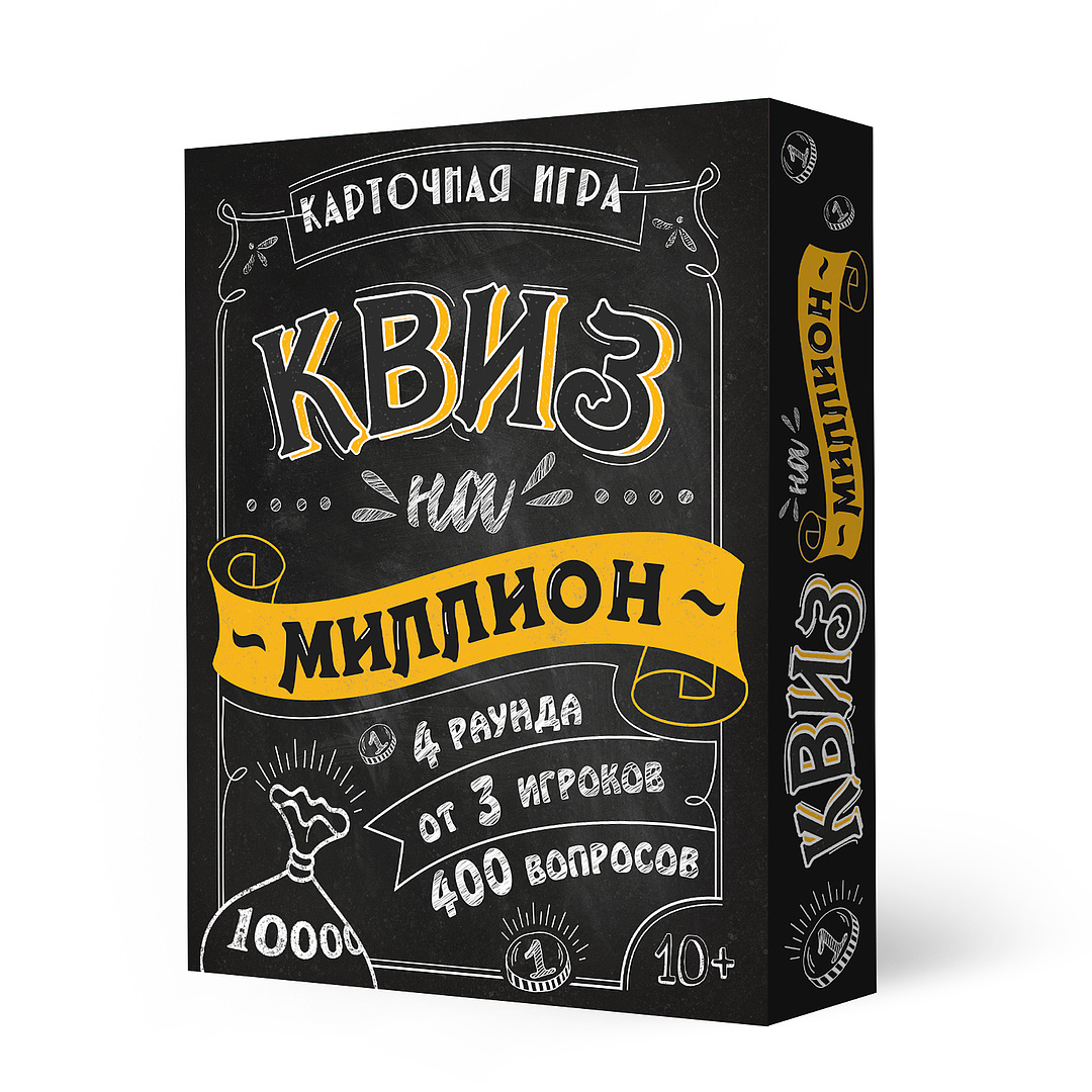 Игра карточная. Квиз на миллион. Для детей 10+ (100 карточек) - купить с  доставкой по выгодным ценам в интернет-магазине OZON (549528200)